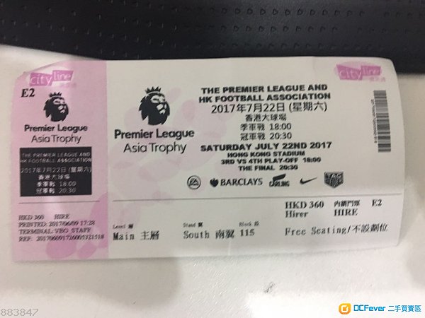 英超亚洲杯 22/7决赛 $360门票 只剩一张!