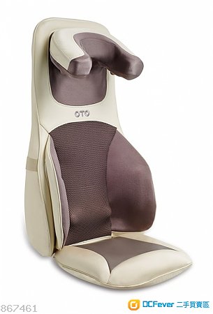 oto 按摩背垫 (95%新)