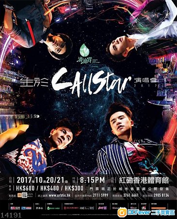 c allstar 演唱会 10/20 & 10/21 $300 门票