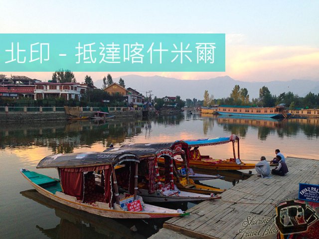 dcf-travel-img-1260