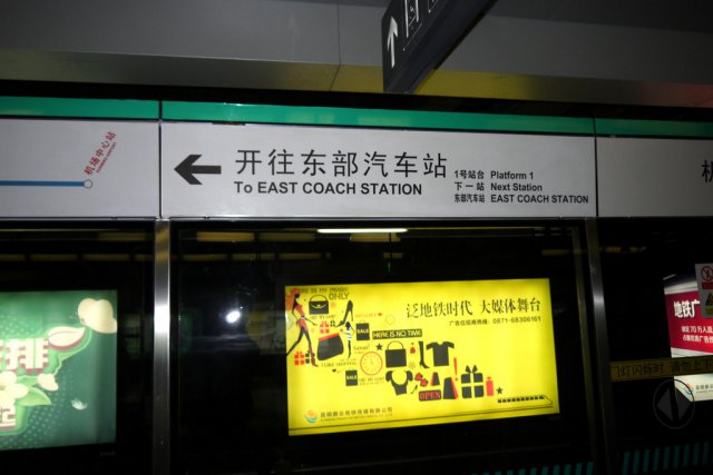 dcf-travel-img-1514