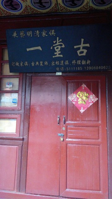 dcf-travel-img-2468