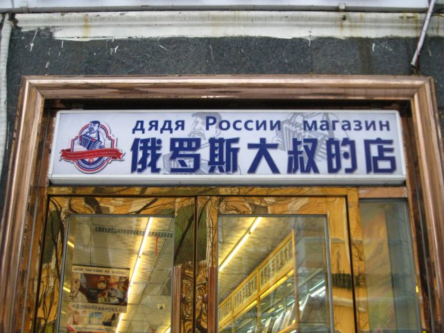 dcf-travel-img-3246