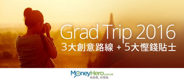dcf-travel-img-6758