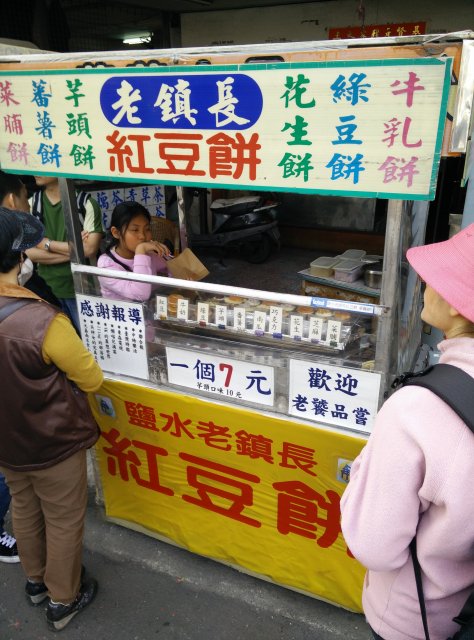 dcf-travel-img-16399